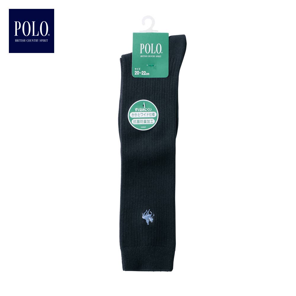[Unisex] POLO High Socks, Navy, Embroidered Sax